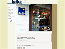 Tablet Screenshot of hails.jp